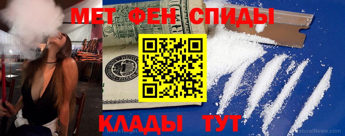 Ангарск  АМФ  Вход с VPN  АМФЕТАМИН Розовый 