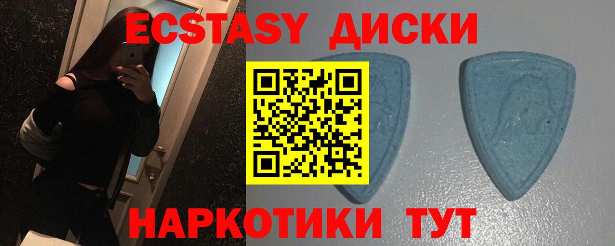 Ангарск  Ecstasy Punisher  Ecstasy Punisher  Вход с VPN 