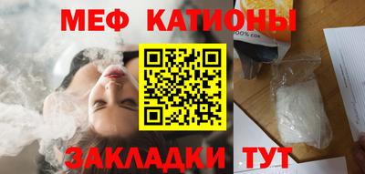 меф VHQ Абакан