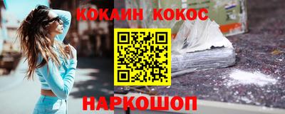 меф VHQ Абакан
