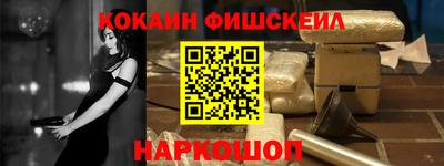 меф VHQ Абакан