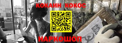 эйфоретик Абинск