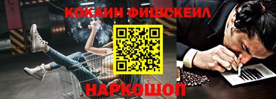 эйфоретик Абинск
