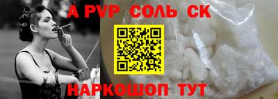 индика Азнакаево