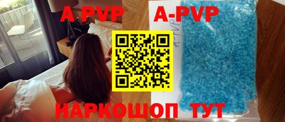 индика Азнакаево