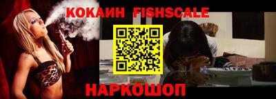 эйфоретик Абинск