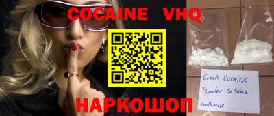 эйфоретик Абинск