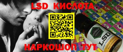 эйфоретик Абинск