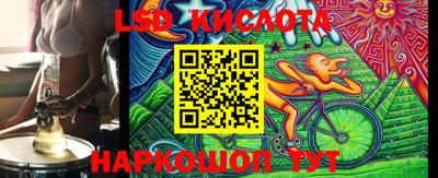 эйфоретик Абинск
