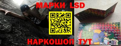 эйфоретик Абинск