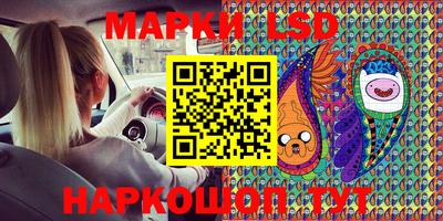 эйфоретик Абинск