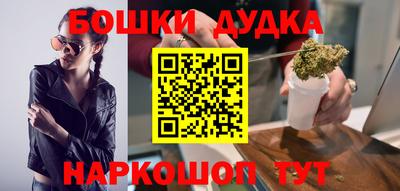 эйфоретик Абинск