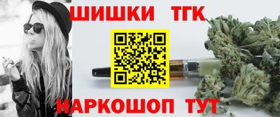 эйфоретик Абинск