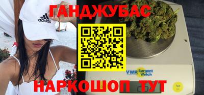 эйфоретик Абинск