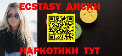 эйфоретик Абинск