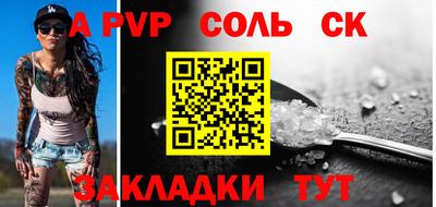 меф VHQ Абакан