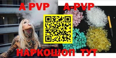 меф VHQ Абакан