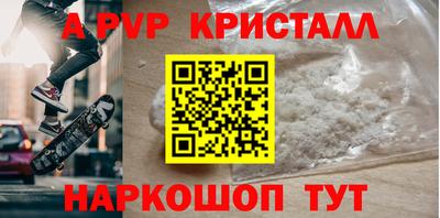 индика Азнакаево