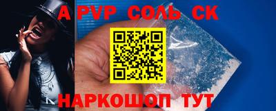 индика Азнакаево