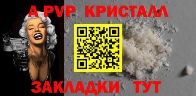 меф VHQ Абакан