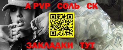 меф VHQ Абакан
