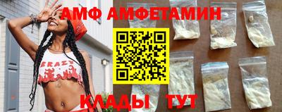меф VHQ Абакан