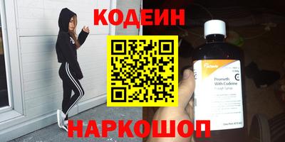 меф VHQ Абакан