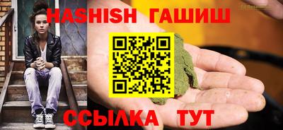 эйфоретик Абинск