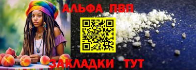 индика Азнакаево