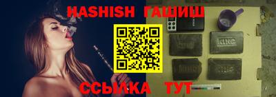 меф VHQ Абакан