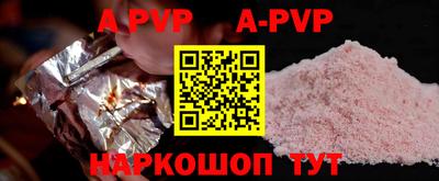 меф VHQ Абакан