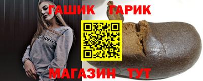 эйфоретик Абинск