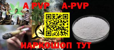 меф VHQ Абакан