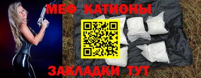 меф VHQ Абакан