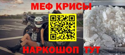 меф VHQ Абакан